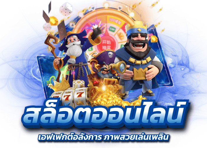 thedog89  เว็บพนันที่ให้มากกว่าการเดิมพัน ความสนุกไม่มีขีดจำกัด